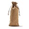 Burlap Packing Pouches, Drawstring Bags, Tan, 18.7~19x7.7~8cm