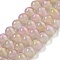 Cat Eye Beads Strands, Round, Misty Rose, 10mm, about 39pcs/strand, 14.96''(38cm)