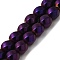 Electroplated Non-Magnetic Synthetic Hematite Beads Strands, Nickel Free & Lead Free, Long-Lasting Plated, Twist, Purple Plated, 8mm, Hole: 1.3mm, about 49pcs/strand, 16.54''(42cm)