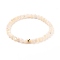 Natural White Shell Mother of Pearl Shell Stretch Beaded Bracelets, with Golden Plated Brass Beads, Round, White, Inner Diameter: 2-1/8 inch(5.3cm)