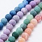 Natural Weathered Agate Beads Strands, Dyed, Round, Mixed Color, 8mm, Hole: 0.5mm, about 47pcs/strand, 13.7 inch