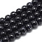 Drawbench Glass Beads Strands, Baking Painted, Dyed, Round, Black, 4mm, Hole: 1mm, about 200~210pcs/strand, 31.4 inch