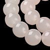 (Defective Closeout Sale: Fading) Imitation Jade Glass Beads Strands DGLA-XCP0001-13-4