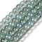 Glass Bead Strands, with Glitter Powder, Round, Green, 8x7.5mm, Hole: 1mm, about 105pcs/strand, 31.02''(78.8cm)