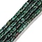 Natural Sesame Jasper Beads Strands, Dyed, Column, Dark Green, 7.5~8.5x5~6mm, Hole: 1mm, about 45~46pcs/strand, 14.69~15.04 inch(37.3~38.2cm)