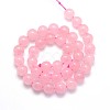 Natural Rose Quartz Round Beads Strands X-G-O047-04-6mm-3