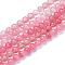 Cherry Quartz Glass Bead Strands, Round, 10mm, Hole: 1mm, about 40pcs/strand, 15.7 inch