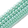 Dyed Glass Pearl Round Beads Strands HY-X0001-01-4