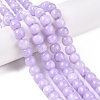 Dyed Natural White Jade Beads Strands G-T138-S18-1