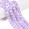 Dyed Natural White Jade Beads Strands, Barrel Beads, Lilac, 10x8.5~9mm, Hole: 1mm, about 43~45pcs/strand, 14.76~15.6''(37.5~39cm)