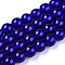 Transparent Glass Beads Strands, Round, Dark Blue, 8~8.5mm, Hole: 1.5mm, about 51~53pcs/strand, 14.96 inch~15.55 inch(38~39.7cm)