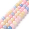 Natural White Jade Imitation Morganite Beads Strands, Round, Dyed, 10mm, Hole: 1mm, about 38pcs/strand, 14.96 inch(38cm)