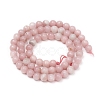 Natural Pink Opal Beads Strands G-G829-03-6mm-2