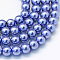 Baking Painted Glass Pearl Bead Strands, Pearlized, Round, Slate Blue, 3~4mm, Hole: 0.5mm, about 195pcs/strand, 23.6 inch