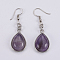 Natural Amethyst Dangle Earrings, with Brass Findings, teardrop, 50mm, Pin: 0.7mm