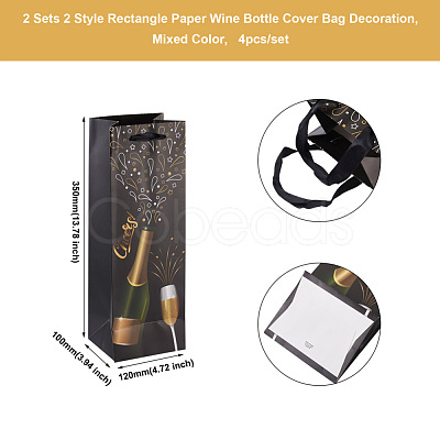 Magibeads 2 Sets 2 Style Rectangle Paper Wine Bottle Cover Bag Decoration AJEW-MB0001-01-1