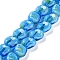 Handmade Milleflori Glass Beads Strands, Square, Deep Sky Blue, 10.5x11.5~12x7mm, Hole: 1mm, about 50pcs/strand, 20.63''(52.4cm)