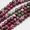 Synthetic Fossil Beads Strands, Dyed & Heated, Round, Dark Red, 8mm, Hole: 1mm, about 50pcs/strand, 15.7 inch