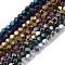 Electroplated Synthetic Non-magnetic Hematite Beads Strands, Nickel Free & Lead Free, Polygon(Color Retention for 3 Years), Mixed Color, 4mm, Hole: 1mm, about 98pcs/strand, 15.55''(39.5cm)