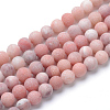 Natural Jade Beads Strands X-G-T055-6mm-24-1
