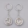 Natural Quartz Crystal Keychain KEYC-P041-C01-2