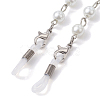 Glass Pearl Beaded Eyeglasses Chains AJEW-EH00388-3