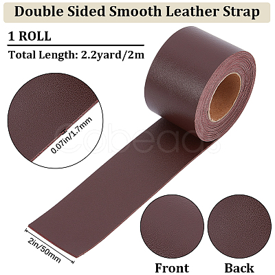 2M PVC Double Face Imitation Leather Ribbons SRIB-WH0011-127D-02-1