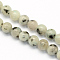 Natural Sesame Jasper/Kiwi Jasper Round Beads Strands, 8.5mm, Hole: 1.2mm, about 47pcs/strand, 15.5 inch