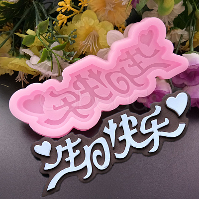 Food Grade Silicone Molds DIY-L006-13-1