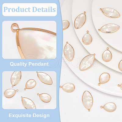 BENECREAT 8Pcs 2 Styles Resin Imitation Shell Pendants KK-BC0012-02-1