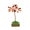 Carnelian Flower Garden Crushed Stone Fortune Tree Ornaments Mini Home Creative Office Decoration Crafts Small Ornaments, 70x55mm