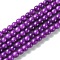 Eco-Friendly Round Baking Paint Glass Beads Strands, Cotton Cord Threaded, Purple, 4~4.5mm, Hole: 0.7~1.1mm, about 104pcs/strand, 15 inch