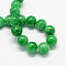 Natural Dyed Yellow Jade Gemstone Bead Strands, Round, Green, 8mm, Hole: 1mm, about 50pcs/strand, 15.7 inch