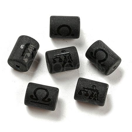 20Pcs Frosted Glass Beads JX560E-1