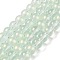 Glass Bead Strands, with Glitter Powder, Round, Pale Green, 8x7.5mm, Hole: 1mm, about 105pcs/strand, 31.02''(78.8cm)