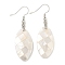 Rack Plating Brass Natural White Shell Dangle Earrings, Platinum, Creamy White, Oval, 52x16mm