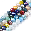 Electroplate Glass Beads Strands EGLA-N002-12J-1