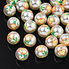 ABS Plastic Imitation Pearl Beads KY-N015-98-2