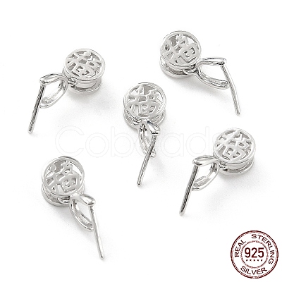 Anti-Tarnish Rhodium Plated 925 Sterling Silver Ice Pick Pinch Bails STER-Z001-119P-1