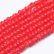 Opaque Glass Beads Strands, Imitation Jade, Faceted, Rondelle, Orange Red, 2.5~3.1x1.5~2.2mm, Hole: 0.5mm, about 150~160pcs/strand, 12.60 inch~13.39 inch(32~34cm)