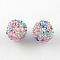 AB-Color Resin Rhinestone Beads, with Acrylic Round Beads Inside, for Bubblegum Jewelry, Colorful, 14x12mm, Hole: 2~2.5mm