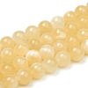 Natural Yellow Jade Beads Strands G-G829-04-8mm-1