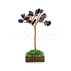 Lapis Lazuli Flower Garden Crushed Stone Fortune Tree Ornaments Mini Home Creative Office Decoration Crafts Small Ornaments PW-WG4CBFE-10-1