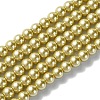 Eco-Friendly Dyed Glass Pearl Beads Strands HY-A008-6mm-RB110-1