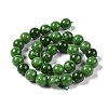 Glass Imitation Green Strawberry Quartz Beads Strands G-C239-02D-3
