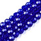 Transparent Glass Beads, Faceted(32 Facets), Round, Dark Blue, 8mm, Hole: 1mm, about 65~67pcs/strand, 49~50cm