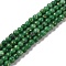 Assembled Natural Dolomite and Synthetic Opal Beads Strands, Dyed, Round, Dark Green, 4mm, Hole: 0.9mm, about 100pcs/strand, 15.87''~15.94''(40.3~40.5cm)