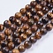 Natural Tiger Eye Round Bead Strands, Faceted, 8mm, Hole: 1mm, about 48pcs/strand, 14.9 inch