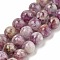 Natural Lepidolite/Purple Mica Stone Beads Strands, Round, 8.5mm, Hole: 1mm, about 46pcs/strand, 15.35''(39cm)