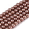 Baking Painted Pearlized Glass Pearl Round Bead Strands, Sienna, 4~5mm, Hole: 1mm, about 200~210pcs/strand, 31.4 inch